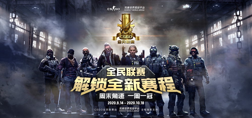VCT晋升队伍礼包：专属精美道具武器皮肤头像框大放送