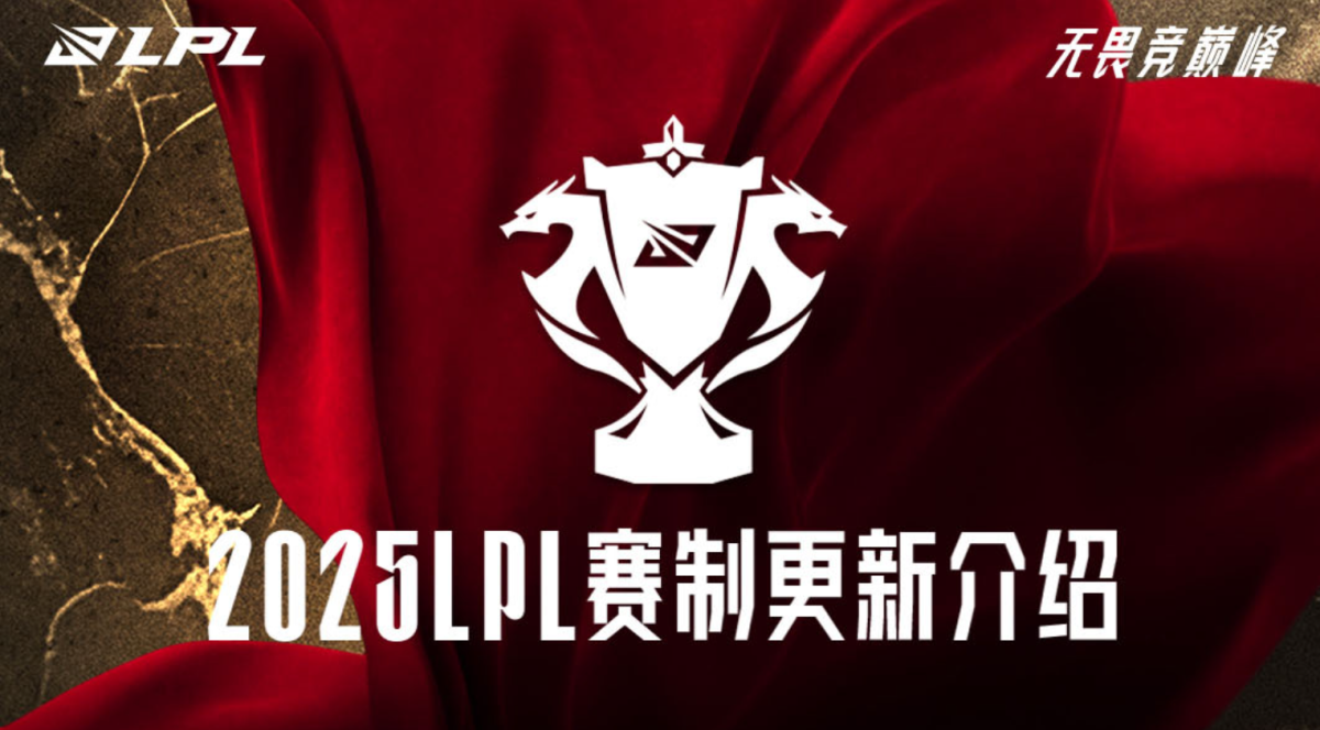 S41赛季更新：版本之子英雄推荐与新装备日暮之流解析，赛季初上分技巧全攻略-开云电竞
